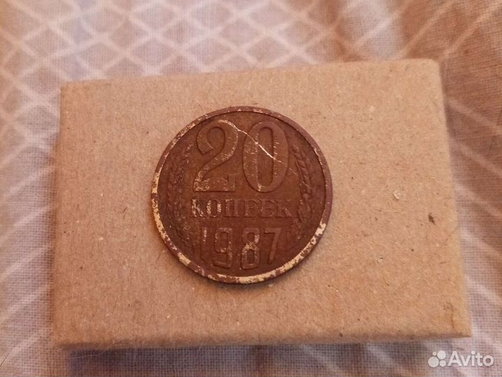 Монеты СССР