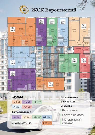 Квартира-студия, 26 м², 11/12 эт.