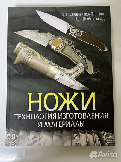 Книги в ассортименте. По интересам