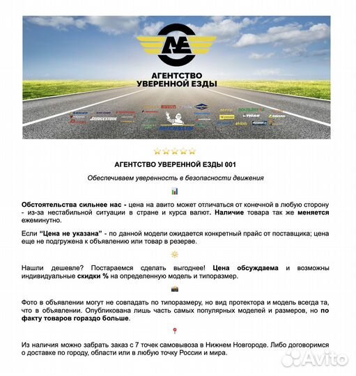 Continental EcoContact 6 245/35 R21 96W