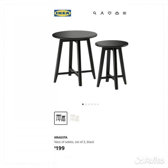 Наборы столов Крагста IKEA (новый и отличный)