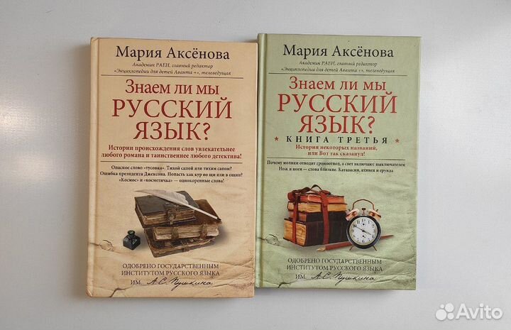 Книги из личной библиотеки