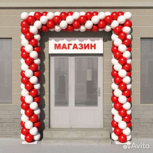 Шары на открытие воздушная гирлянда