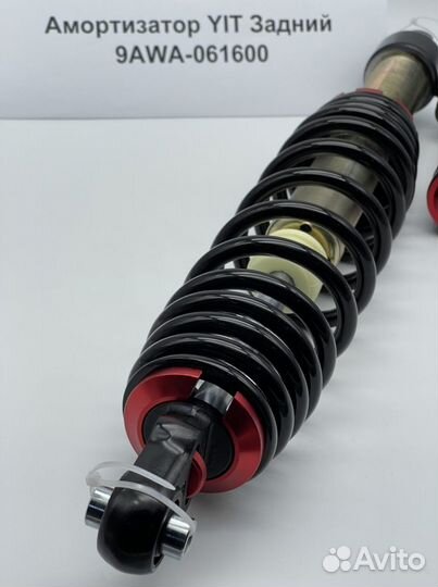 Амортизатор задний для X5,X6,X8,X10