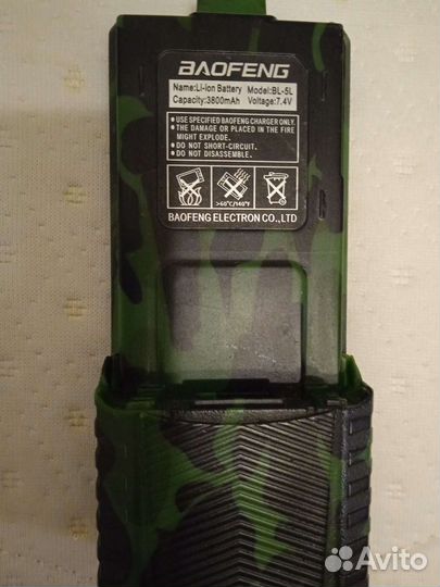 Рация Baofeng UV-5R