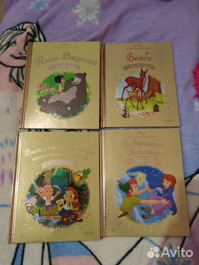 Книги Дисней