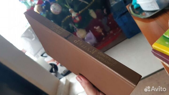 Купер Джеймс Фенимор. Последний из могикан