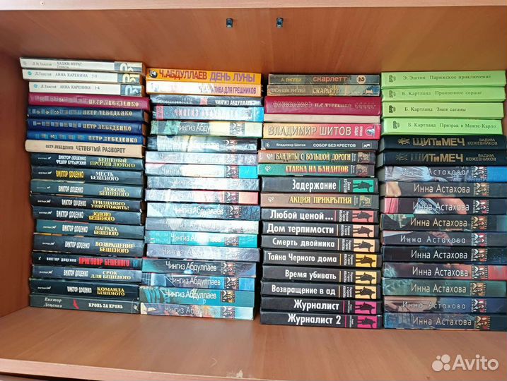 Продаю домашнюю библиотеку