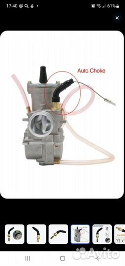 Переключатель карбюратора для мото