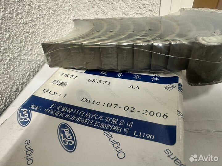 Вкладыши коренные ford 1.8/2.0/2.3 duratek STD