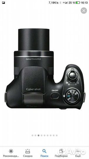 Sony Cyber-shot DSC-HX300