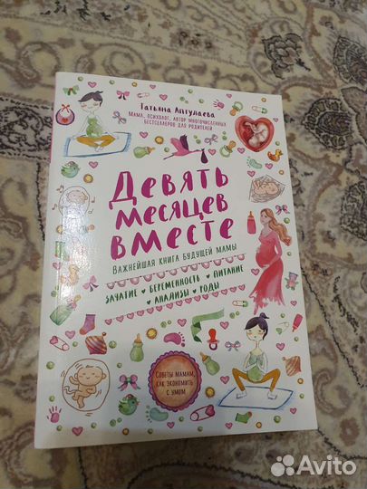 Татьяна Аптулаева 