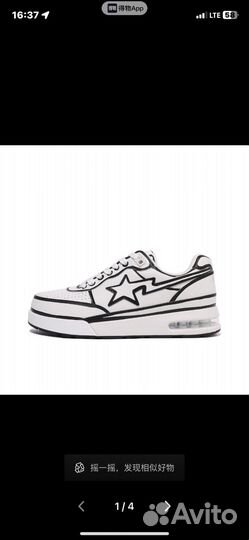 Joshua vides x A bathing APE road STA