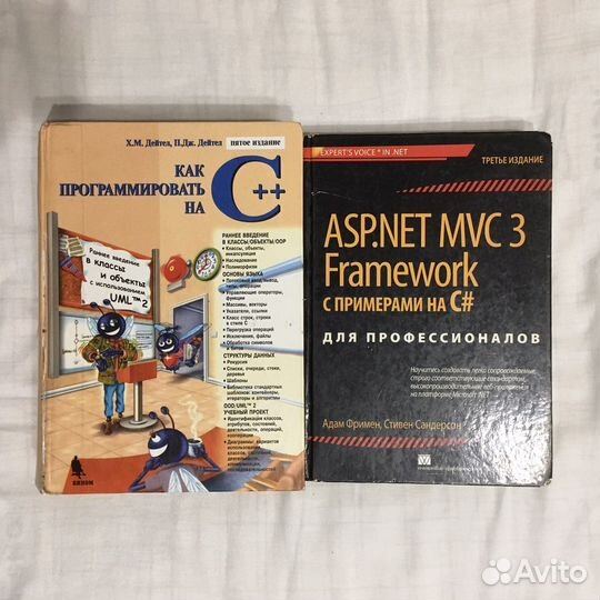 Книги по программированию