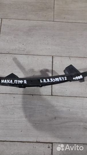 Накладка птф правая Land Rover Sport 2 С 2013 По