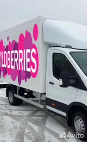 Требуется водитель