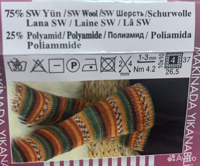 Носки, шарф, гетры, повязка на голову, митинки