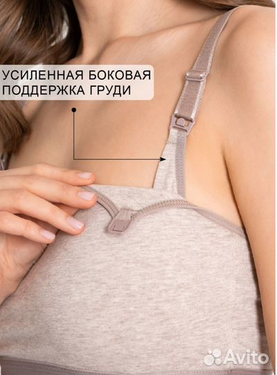 Пакет одежды для беременной (р. 42)