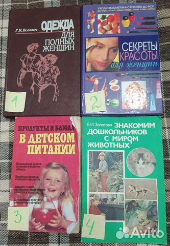 Продукты и блюда в детском питании