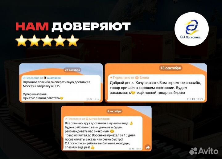 Карго доставка товаров из Китая в Россию