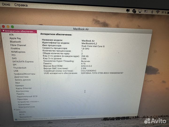 Macbook air 13 2012 года