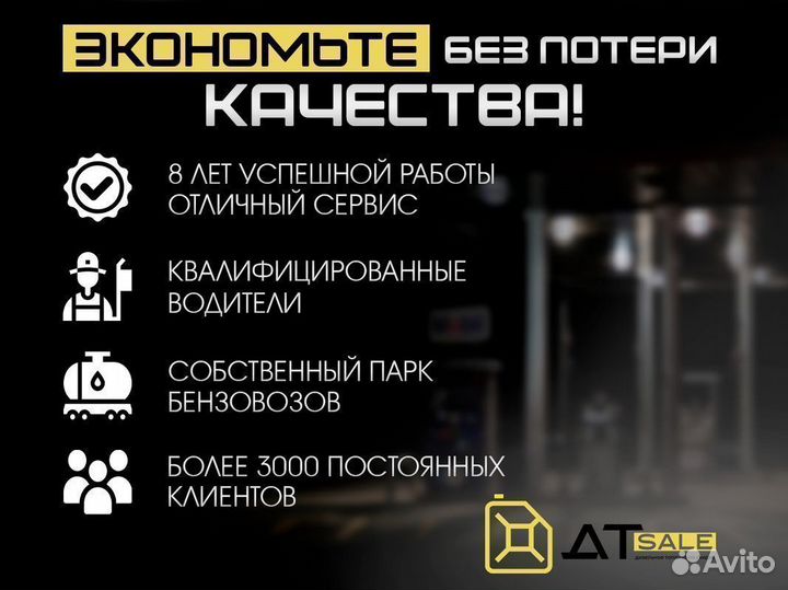 Солярка