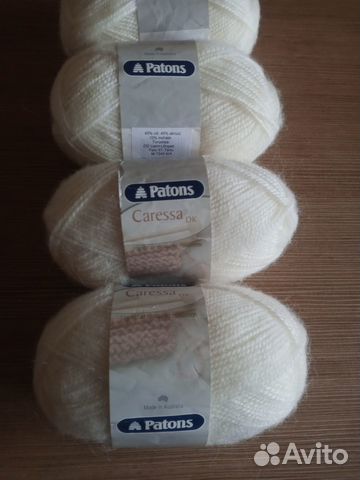 Пряжа нитки для вязания