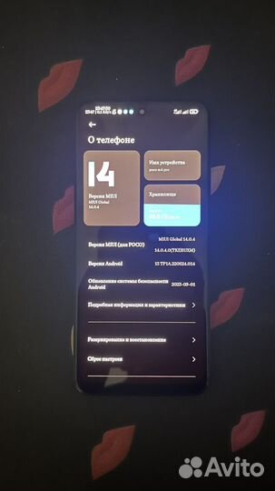 Xiaomi Poco M4 Pro, 6/128 ГБ