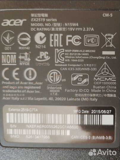 Acer ex2519