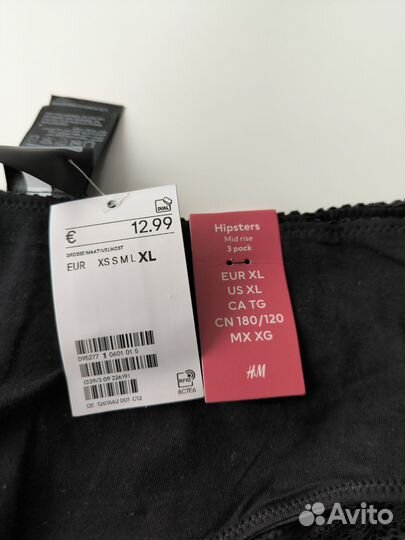 Трусы женские hm xl хлопок