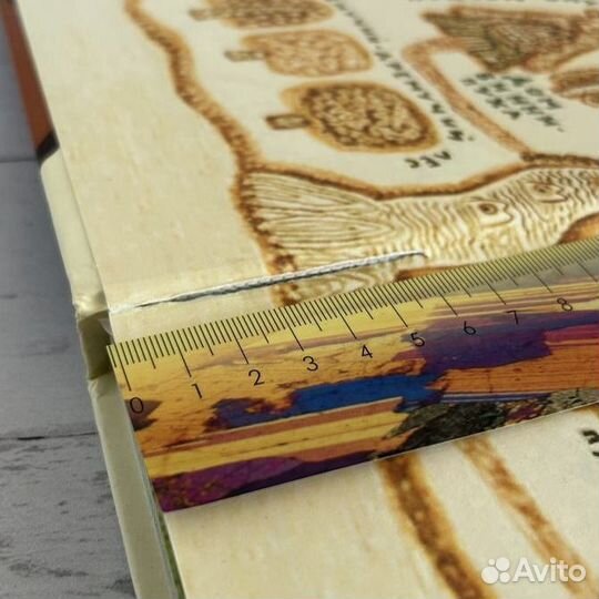 Винни пух союзмультфильм книга