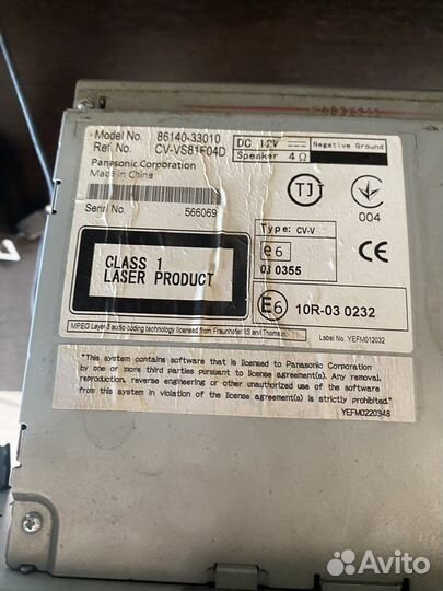 Головное устройсво Toyota Camry 50