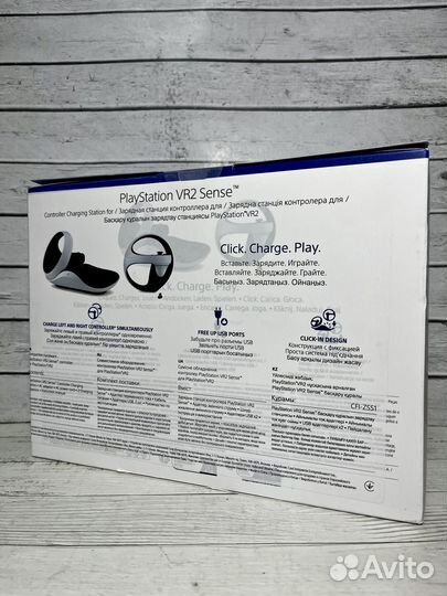Зарядная станция VR 2 Sense PlayStation