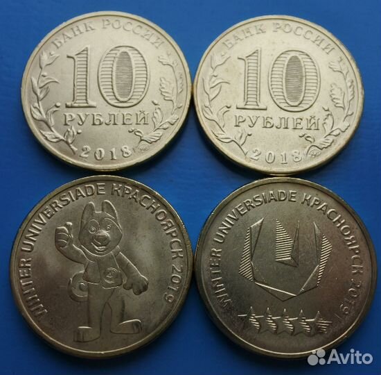 Монеты универсиада 10 руб в Красноярске