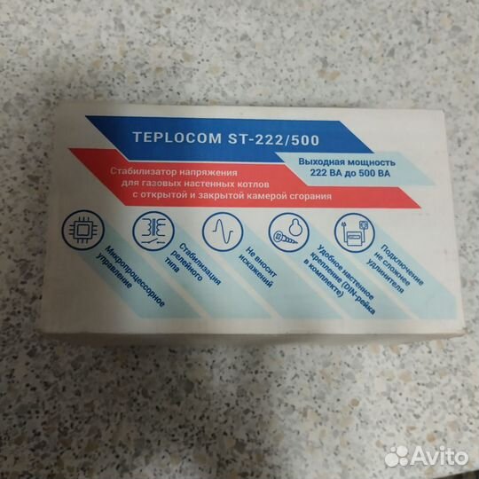 Стабилизатор напряжения
