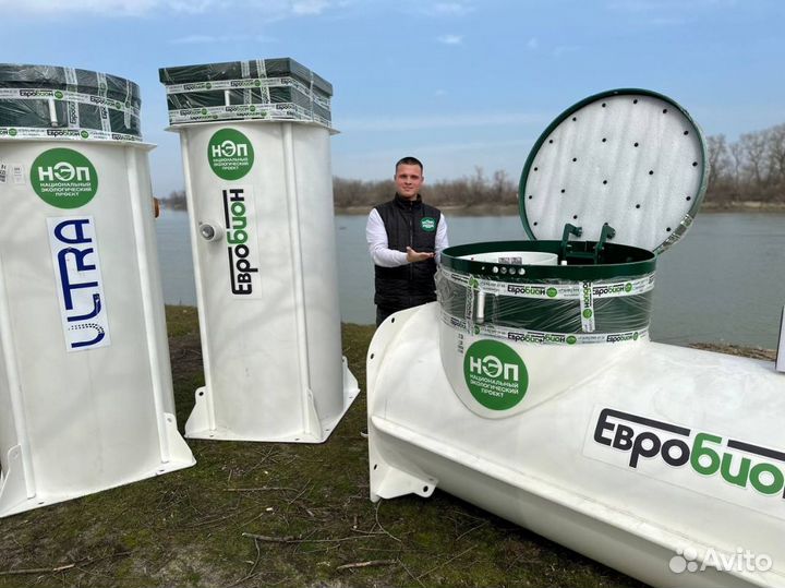 Био Септик от Производителя ГОСТ ST-22856