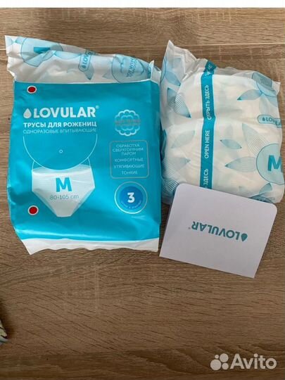 Трусы послеродовые Lovular М новые
