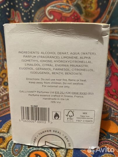 Парфюмерная вода Gallivant