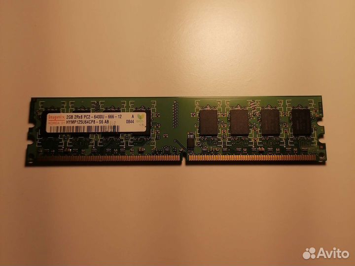Оперативная память 2гб