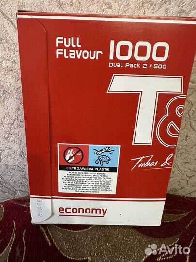 Гильзы для табака 8мм