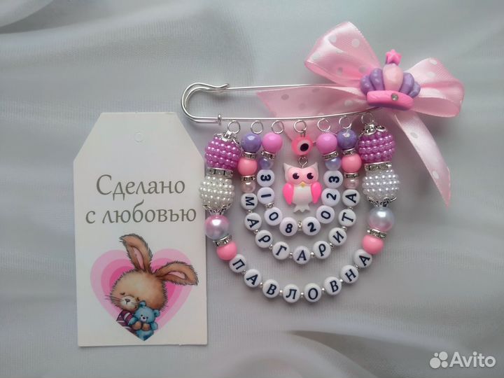 Именной держатель грызунок