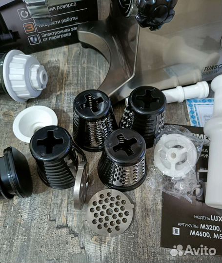 Мясорубка Комбайн 5000Ватт 