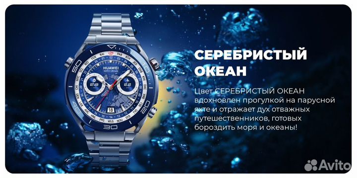 Смарт-часы Huawei Ultimate Steel синий ок(CLB-B19)
