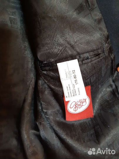 Школьный костюм