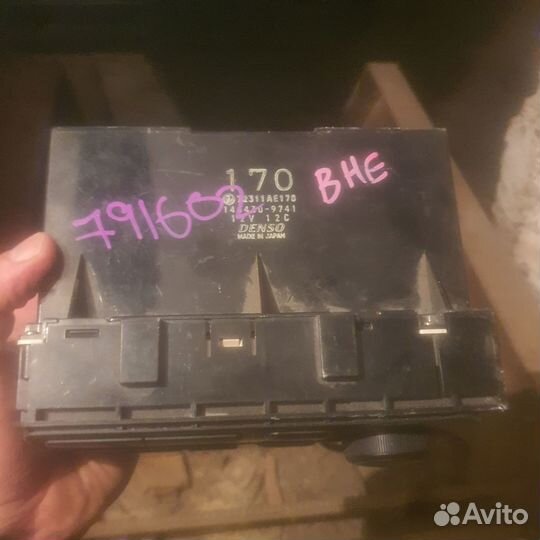 Упоавление климатом