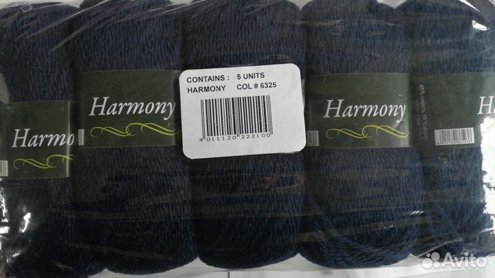 Пряжа д/ручного вязания Harmony (Vita)