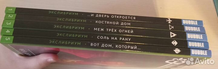 Комиксы Экслибриум