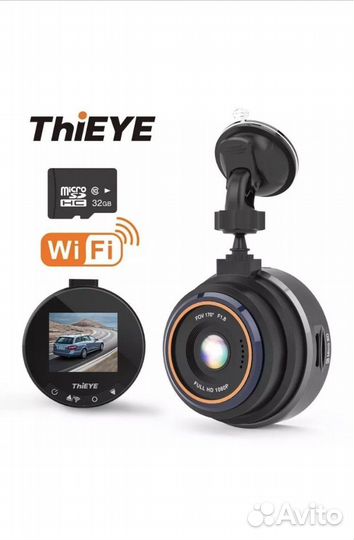 Видеорегистратор