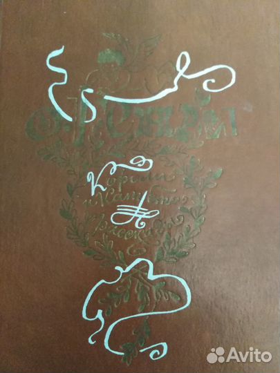 Книги Ремарк Э., Генри, Купер, Штильмарк