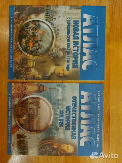 ОГЭ ЕГЭ Атлас Контурные карты Пособие новые